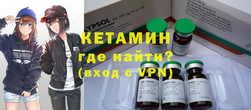 продажа наркотиков  Александров  Кетамин ketamine 