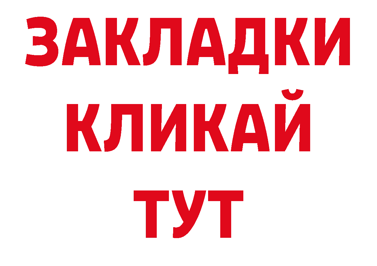 Бутират бутик как войти сайты даркнета кракен Александров