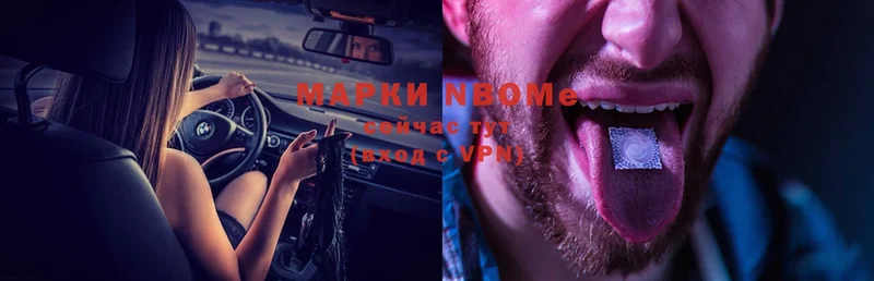 МЕГА вход  Александров  Марки 25I-NBOMe 1,5мг 